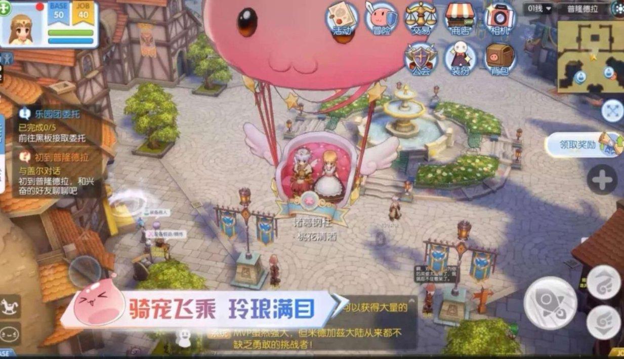 夜游战士
